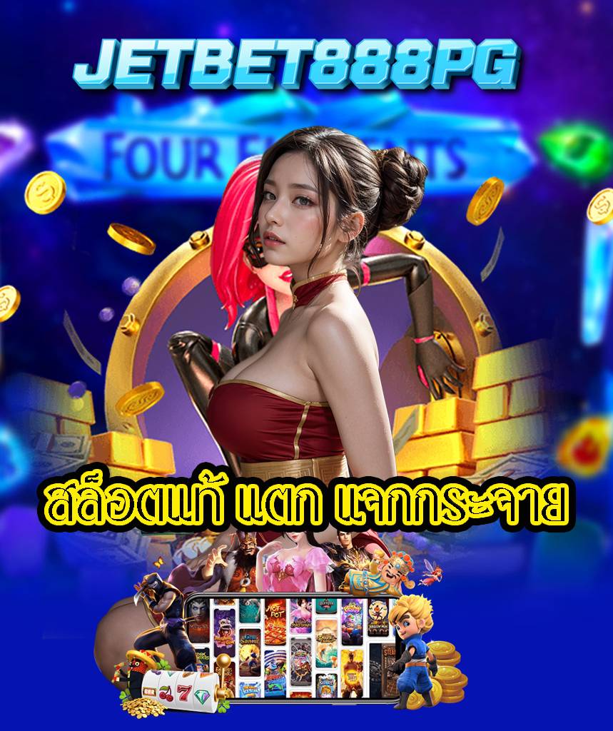 jetbet888pg slot